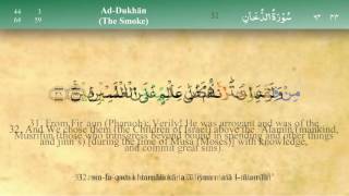 044 Surah Ad Dukhan with Tajweed by Mishary Al Afasy iRecite [upl. by Eetnod911]