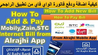 how to add and pay mobily postpaid bill from Alrajhi mobile app [upl. by Nahguav]