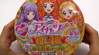 Aikatsu Cup Ramen Noodles Nissin [upl. by Cele]