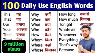 100 Words with Hindi Meanings  Word Meaning  Daily Use English [upl. by Lyrehs]