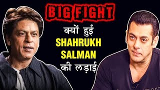 Salman Khan And Shah Rukh Khan BIG FIGHT  Bollywoods Most Controversial FIGHTS [upl. by Colette]