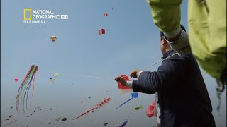 National Geographic  China International Kites Festival [upl. by Ehcrop668]