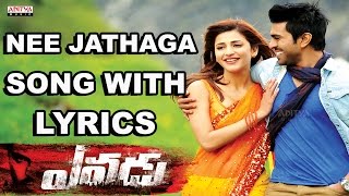 Naaraz Kaakuraa Full Video Song  Johnny Video Songs  Pawan Kalyan  Ramana Gogula  Geetha Arts [upl. by Mohkos]