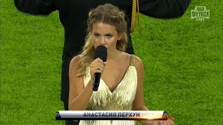 Russian National Anthem performed by Anastasia Perkhun [upl. by Jacquetta175]