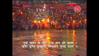 श्री गंगा आरती  हरिद्वार   Ganga Aarti Haridwar [upl. by Alram]