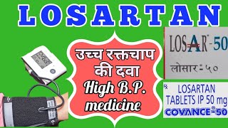 Losartan tablets  Losar tablet  Losartan potassium 50 mg tablets uses side effects [upl. by Kenleigh]