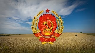 Ukrainian Soviet Socialist Republic 1919–1991 State anthem quotUkrainian SSRquot [upl. by Aronson149]