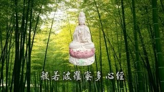 般若波羅蜜多心經 唱頌  黃慧音 大字幕 [upl. by Aniratak]