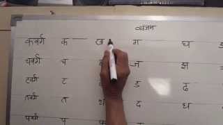 Hindi Shorthand Tutorials  Part 1 Consonants  हिन्दी आशुलिपि प्रशिक्षक [upl. by Eerahc]