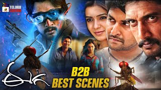 Eega Telugu Movie  SS Rajamouli  Nani  Samantha  Sudeep  B2B Best Scenes  Mango Telugu Cinema [upl. by Nuawtna523]