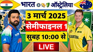 🔴LiveIndia vs Australia ICC Champions Trophy Live  IND vs AUS  Live Cricket Match Today [upl. by Ailaht896]