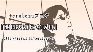 The Continuing Story Of Bungalow Bill  The Beatles  を和訳し日本語で歌いました！【歌詞字幕あり】 [upl. by Anatnahs]