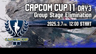 【日本語実況】「CAPCOM CUP 11」 Day3「Group Stage Elimination  Day3」 [upl. by Yvonne]