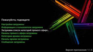 Как смотреть каналы прямого эфира на русском ТВ eTVnet [upl. by Melva]