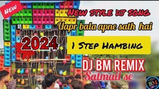 Upar Wala Apne Saath Hai Hindi1 Step 4 PatternVibrate Humbing Dance Dj BM Remix 2024trending [upl. by Vivica555]