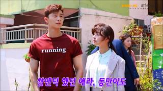 Park Seo Joon and Kim Ji Won  Behind the Scenes Moments Fight for My Way [upl. by Marchak]