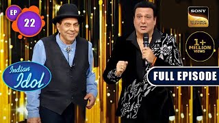 Indian Idol Season 13  Heroes No1 Special  Ep 22  Full Episode  20 Nov 2022 [upl. by Krever]