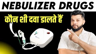 Nebulizer Medicines In Hindi AsthalineDuolinBudecort Uses In Hindi [upl. by Swane]