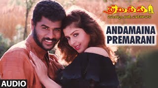 Andamaina Premarani Full Song  Premikudu  Prabhu DevaNagma  AR RahmanRajasri  Telugu Songs [upl. by Akoyn]