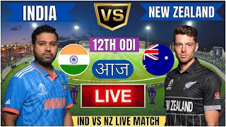 🔴 India vs New Zealand ICC Champions Trophy  IND vs NZ Live Match Today Commentary livescore [upl. by Mellen]