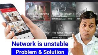 Hikvision DVR Unstable network problem amp solution  Hik connect live view network is unstable issue [upl. by Asiruam247]