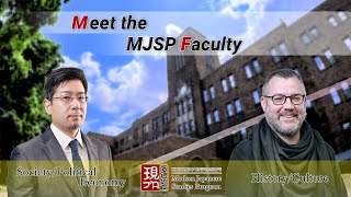 Meet the MJSP Faculty Hokkaido University [upl. by Amlez]