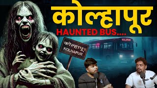 Kolhapur Haunted Bus  Marathi Stories  Bhankas Podcast [upl. by Fiorenze724]