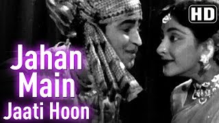 Jahan Main Jaati Hoon Wahi Chale Aate Ho HD  Chori Chori 1956  Nargis  Raj Kapoor  HD Songs [upl. by Amalee25]