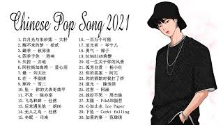 My Top 30 Chinese Pop Song In Tik Tok 2021 © 抖音 Douyin Song🙆🏻💗 [upl. by Woolcott]