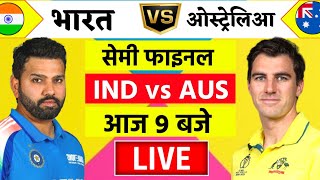 🔴LiveIndia vs Australia ICC Champions Trophy Live  IND vs AUS  सेमिनार को जीतो और पाओ [upl. by Atnomed]