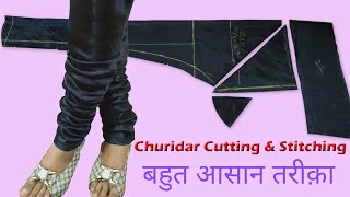 Churidar Cutting And Stitching  Churidar Pajama Cutting And Stitching  Churidar Salwar [upl. by Lenore]