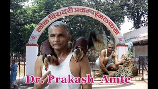 Great Bhet  Dr Prakash Amte  Hemalkasa  ANCA Anandwan Warora P 2 [upl. by Herald]