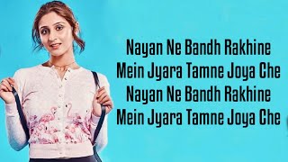 Nayan Lyrics Dhvani Bhanushali Jubin Nautiyal  Bhushan Kumar  RadhikaVinay [upl. by Syla]