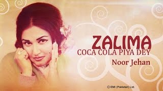 Chan Te Soorma  Zalima Coca Cola Piya De  Noor Jehan Songs [upl. by Malkin]