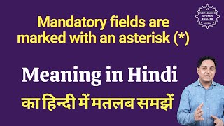 Mandatory fields are marked with an asterisk  meaning in Hindi [upl. by Cordie]