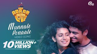 Oru Adaar Love  Munnaale Ponaale Full Video Song Priya VarrierRoshan Shaan Rahman Omar Lulu HD [upl. by Artsa]