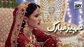 Jahez Mubarak  Madiha Imam  Ali Abbas  ARY Telefilms [upl. by Nediarb]