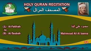 Holy Quran Complete  Mahmoud Ali Al banna 31 محمود علي البنا [upl. by Kitty]