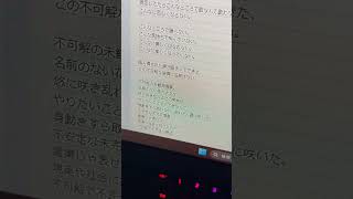 【アカペラ】不可解花譜 Byツグネ [upl. by Airbmac]