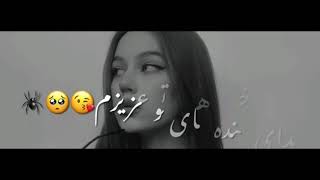 sad afghan song 😥 😔 😟 [upl. by Tomasine]