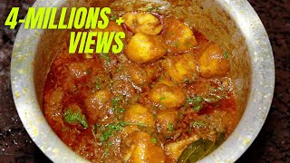 KASHMIRI DUM ALOO RECIPE  DHABA STYLE DUM ALOO RECIPE  DUM ALOO RECIPE  AUTHENTIC DUM ALOO [upl. by Fira]