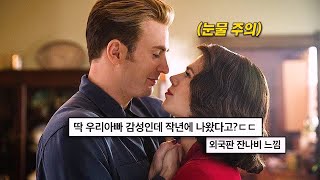 📻놀랍게도 작년에 나온 띵곡 𝑺𝒕𝒆𝒑𝒉𝒆𝒏 𝑺𝒂𝒏𝒄𝒉𝒆𝒛  𝑼𝒏𝒕𝒊𝒍 𝑰 𝑭𝒐𝒖𝒏𝒅 𝒀𝒐𝒖 가사해석lyrics [upl. by Frech718]