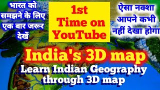 Learn Indian Geography through 3D map [upl. by Evy]