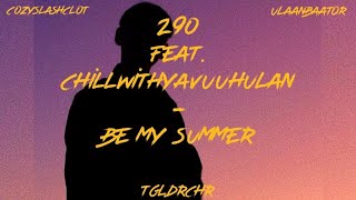 290  be my summer ft Chill with Yavuuhulan prod By cozyslashclot [upl. by Novia]