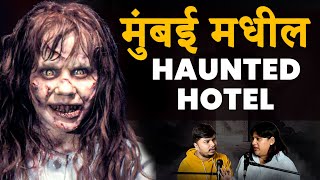 Mumbais Haunted Hotel  Marathi Stories  Bhankas Podcast [upl. by Eimma524]