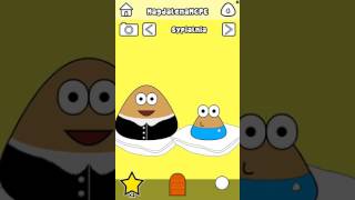 POU PO POLSKU GAMEPLAY LEVEL 15  DARMOWE GRY DLA DZIECI [upl. by Imyaj46]