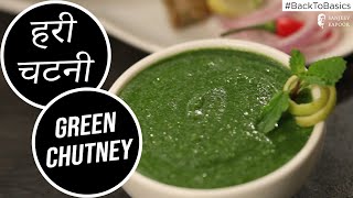 How to make Green Chutney  BacktoBasics  Sanjeev Kapoor Khazana [upl. by Barby]