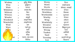 35  Online English to Hindi Dictionary  Hindi to English Dictionary  Translate English to Hindi [upl. by Eudora713]